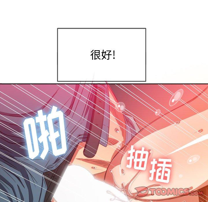 第49話