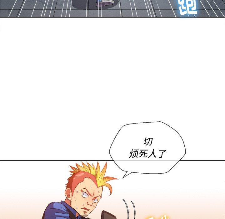 第51話