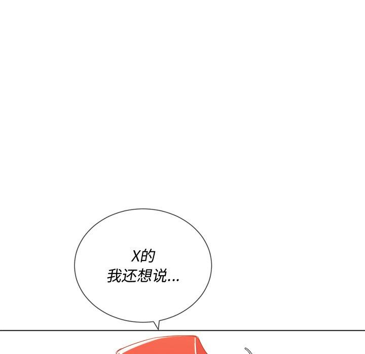 第51話