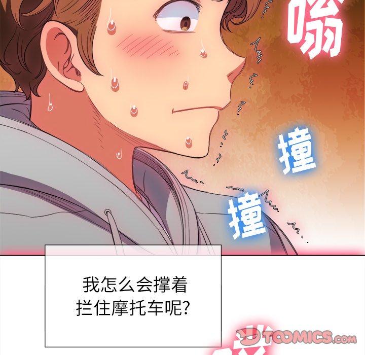 第51話