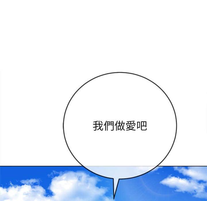 第56話