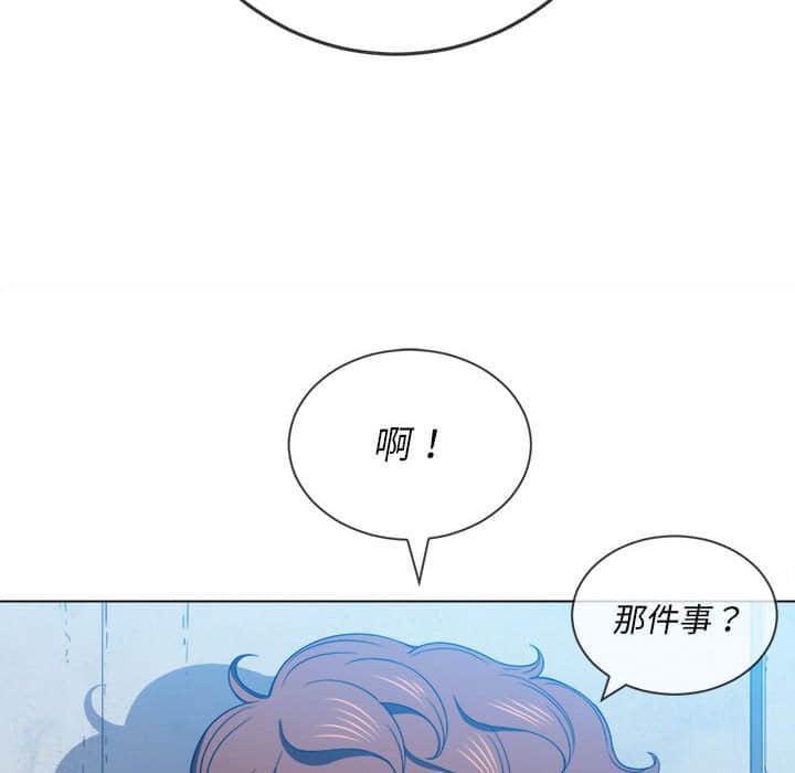 第56話