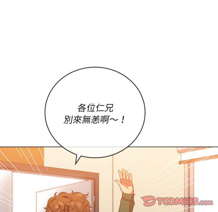 第56話