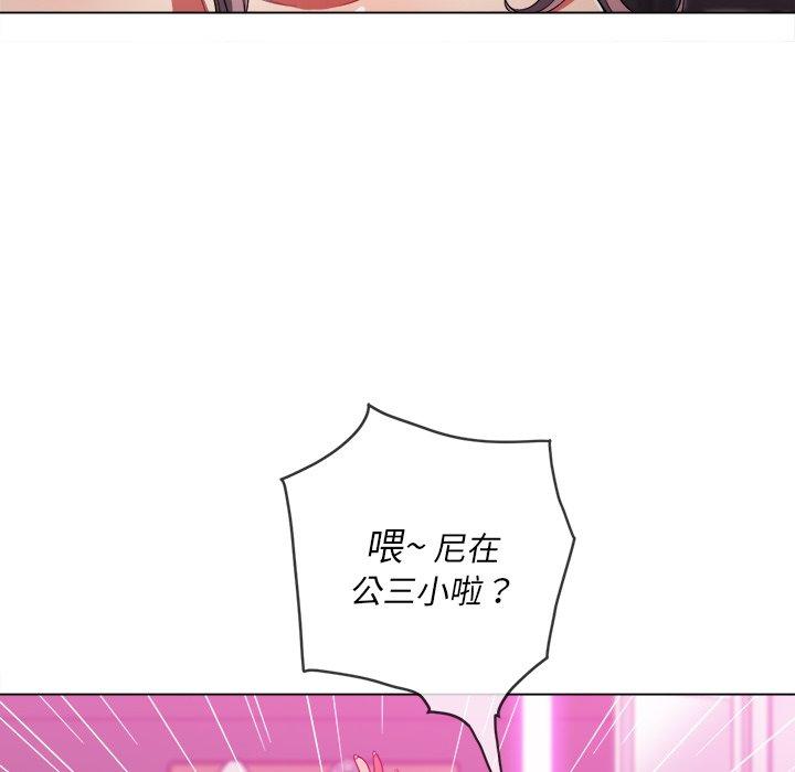 第69話