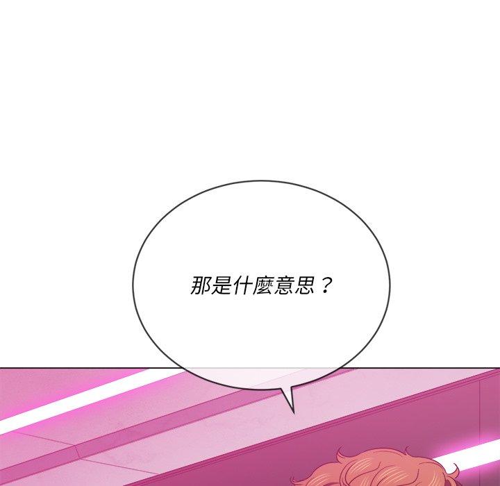 第69話