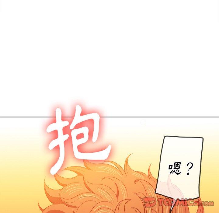 第71話