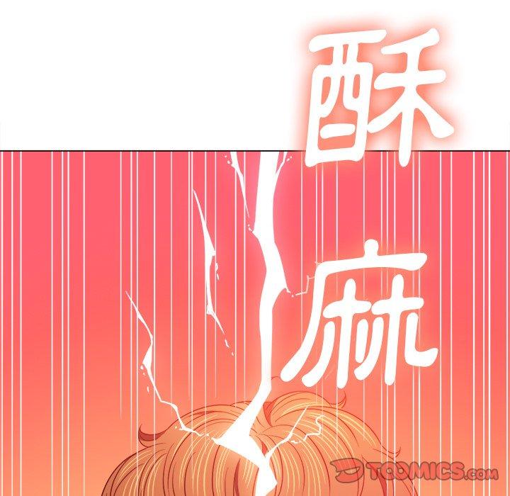 第71話