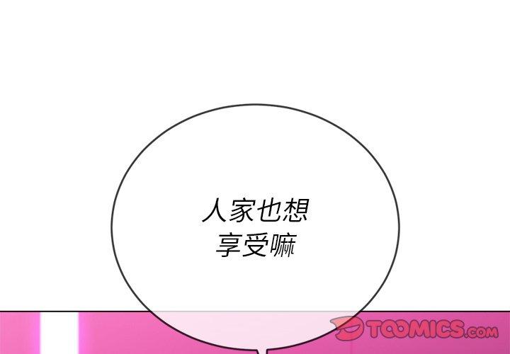 第71話