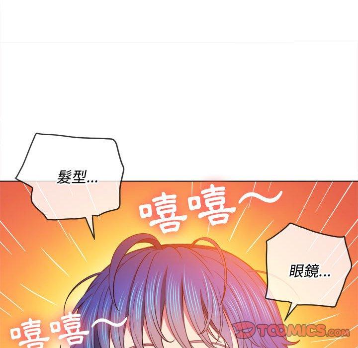 第73話