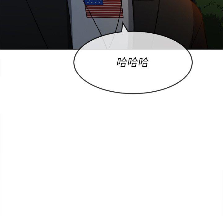 第80話