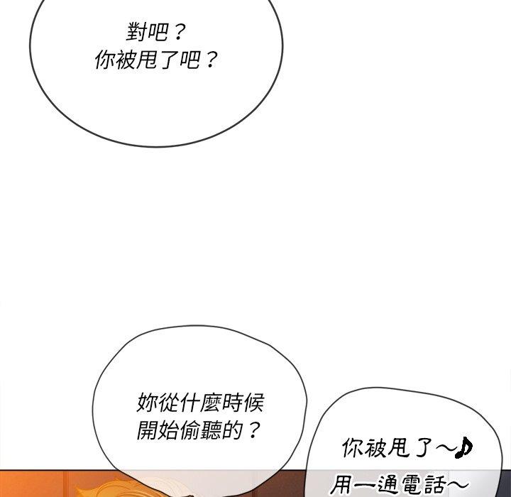 第80話