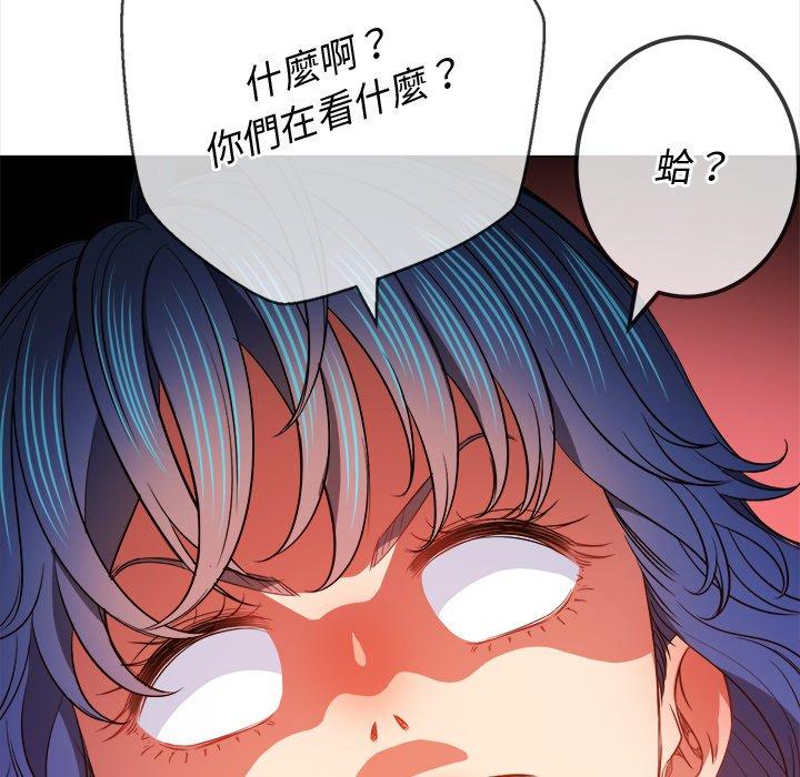 第81話