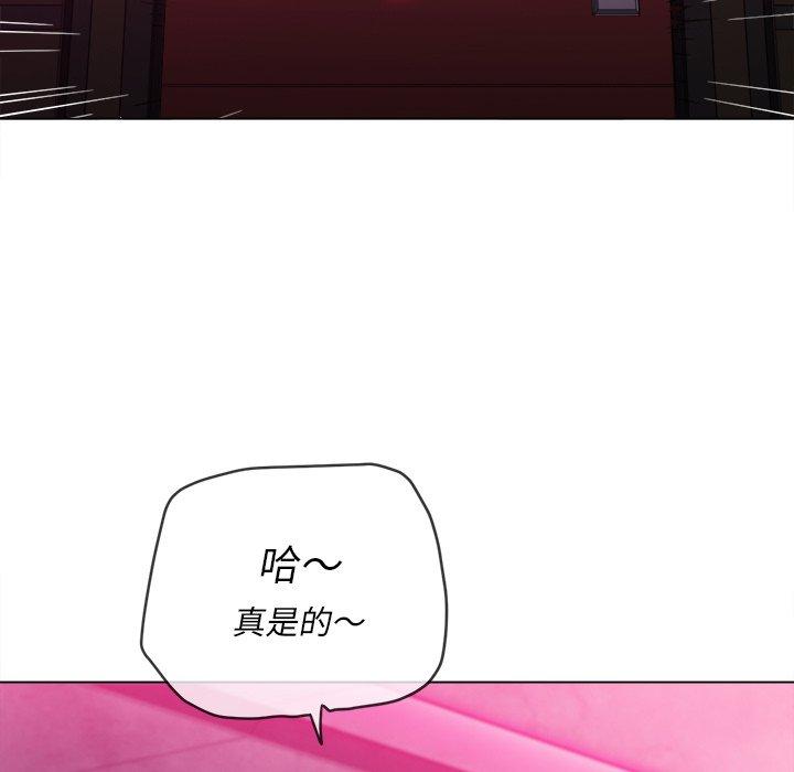 第81話