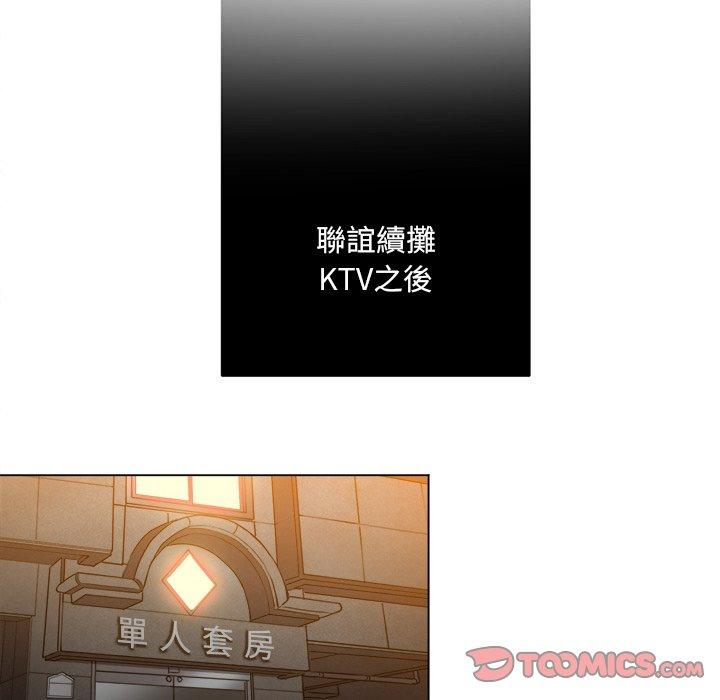 第82話