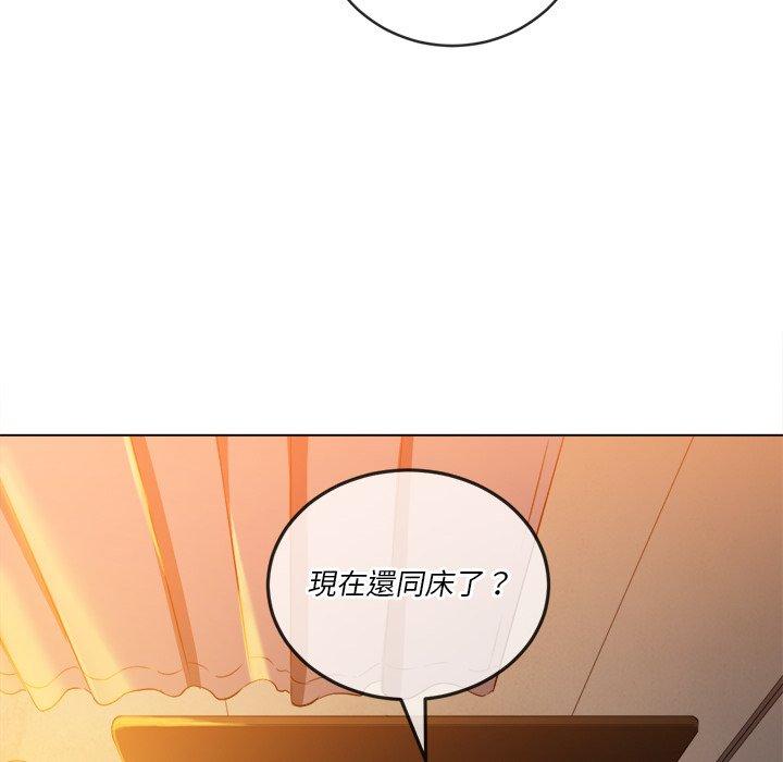 第82話