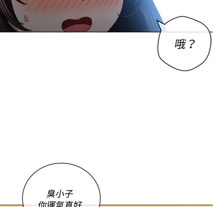 第86話