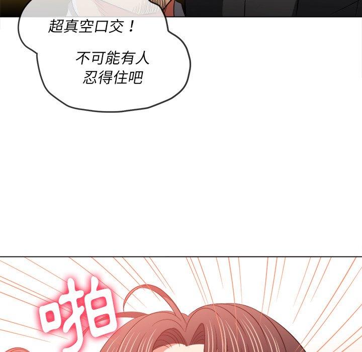 第86話