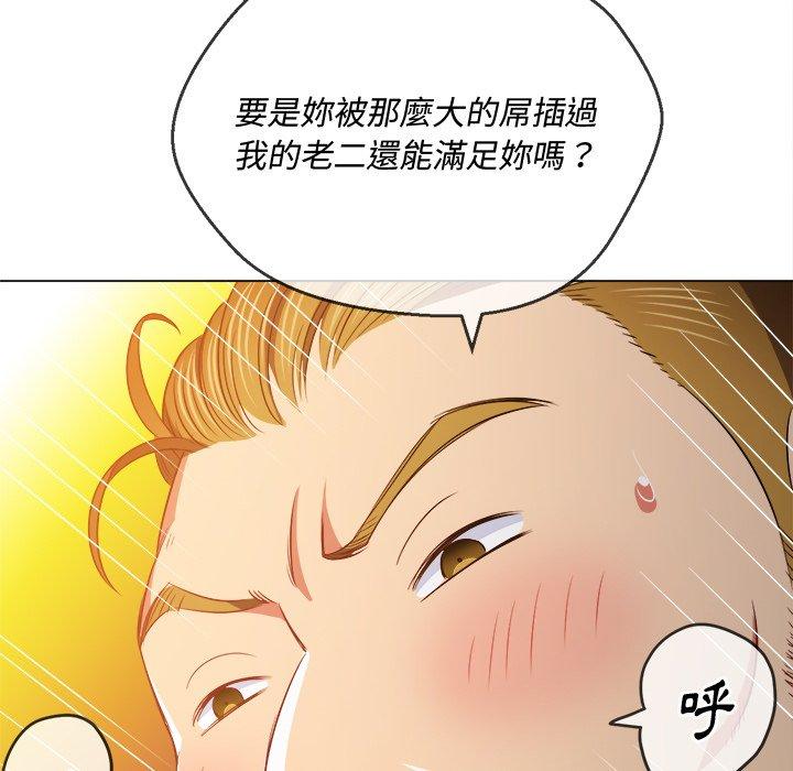 第87話