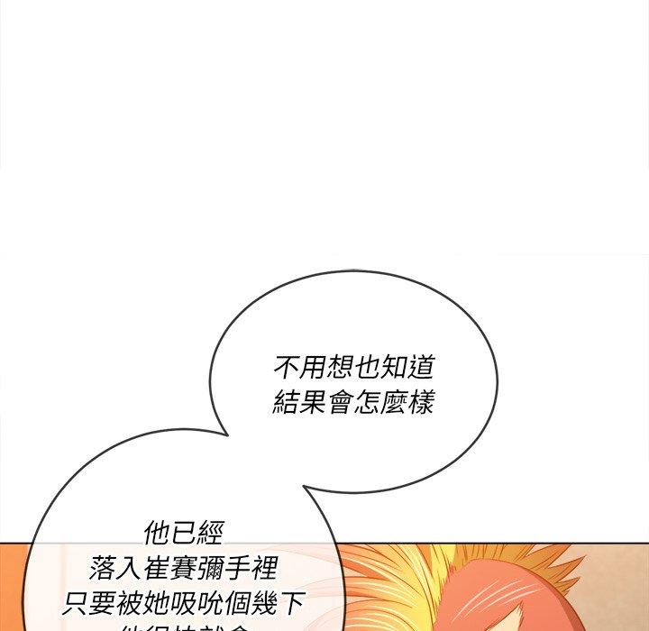 第88話