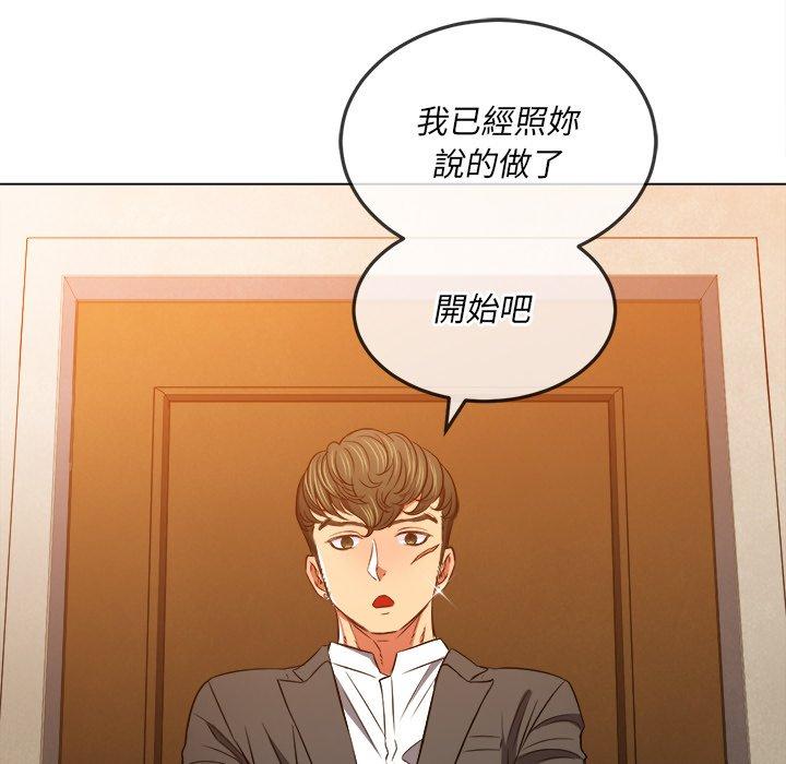 第89話