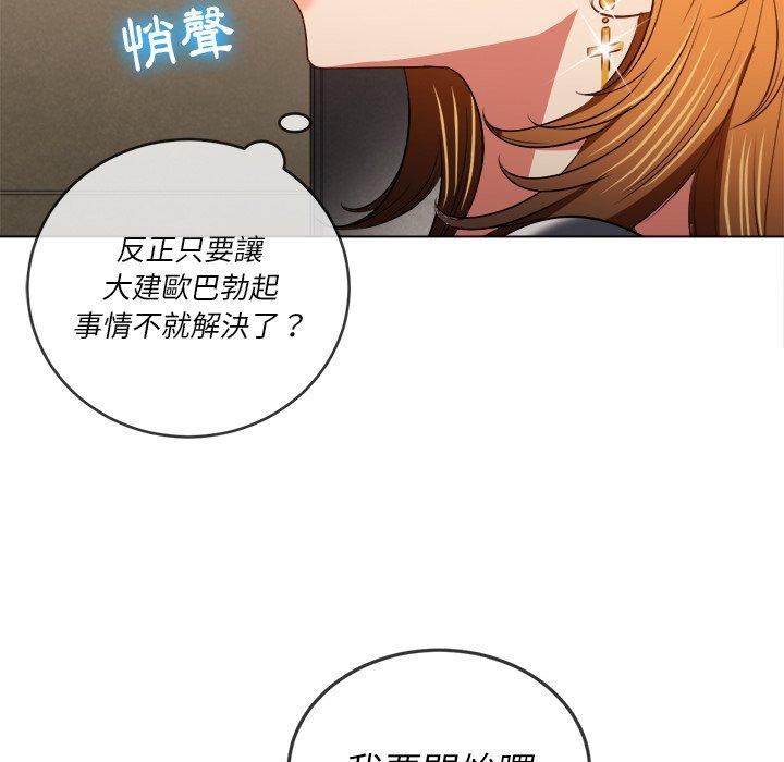 第89話