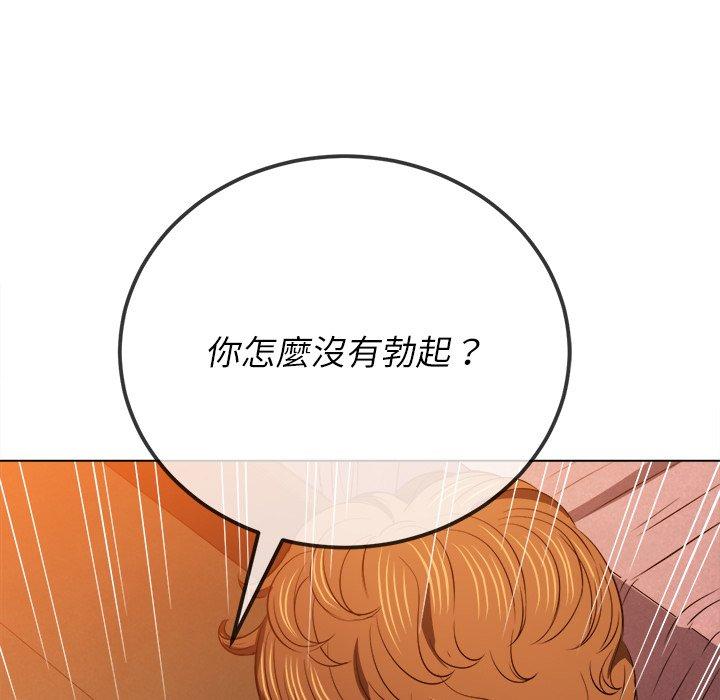 第89話