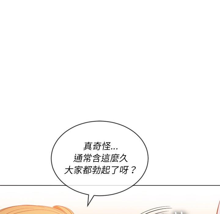 第89話