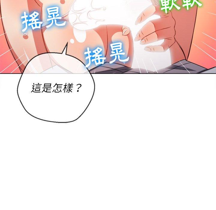 第89話