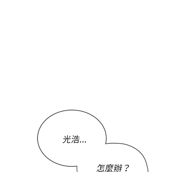 第89話