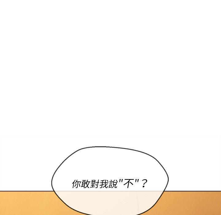 第89話