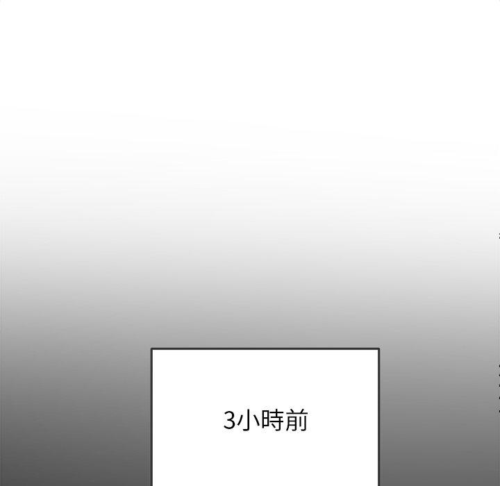 第91話