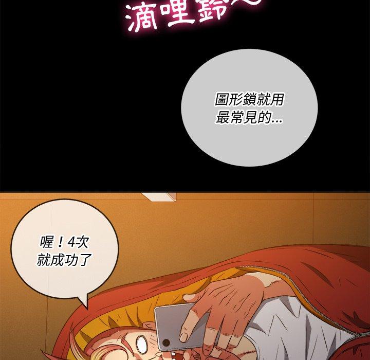 第91話