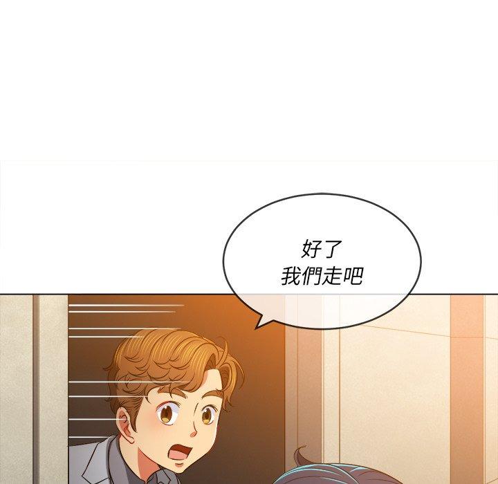 第96話