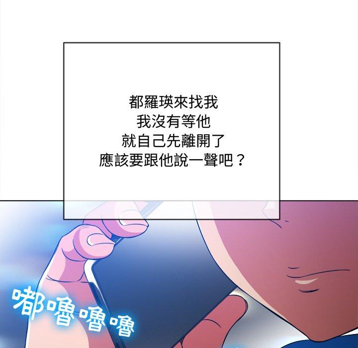 第96話