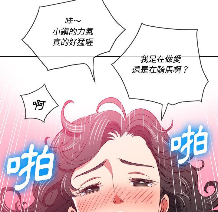 第96話