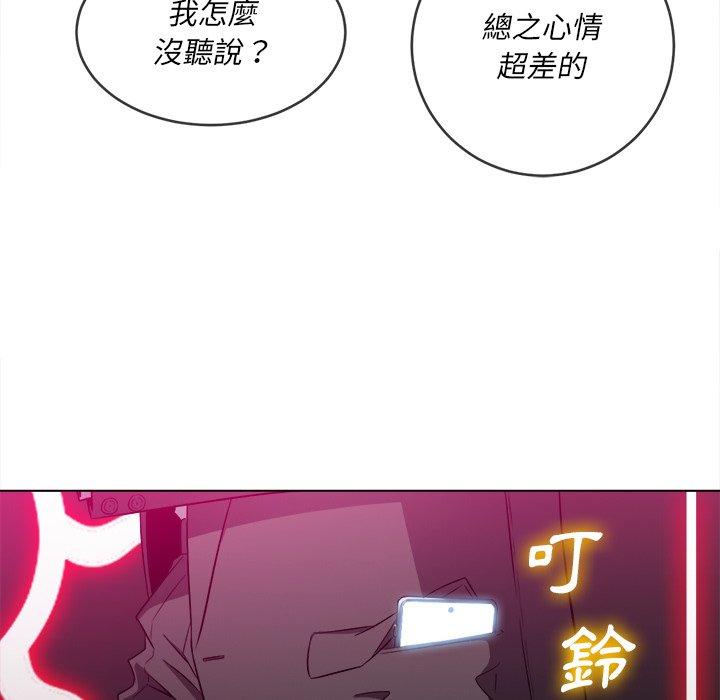 第98話