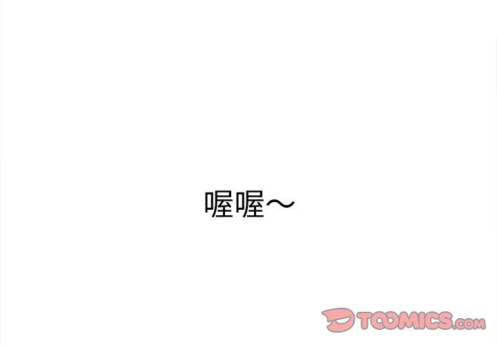 第98話