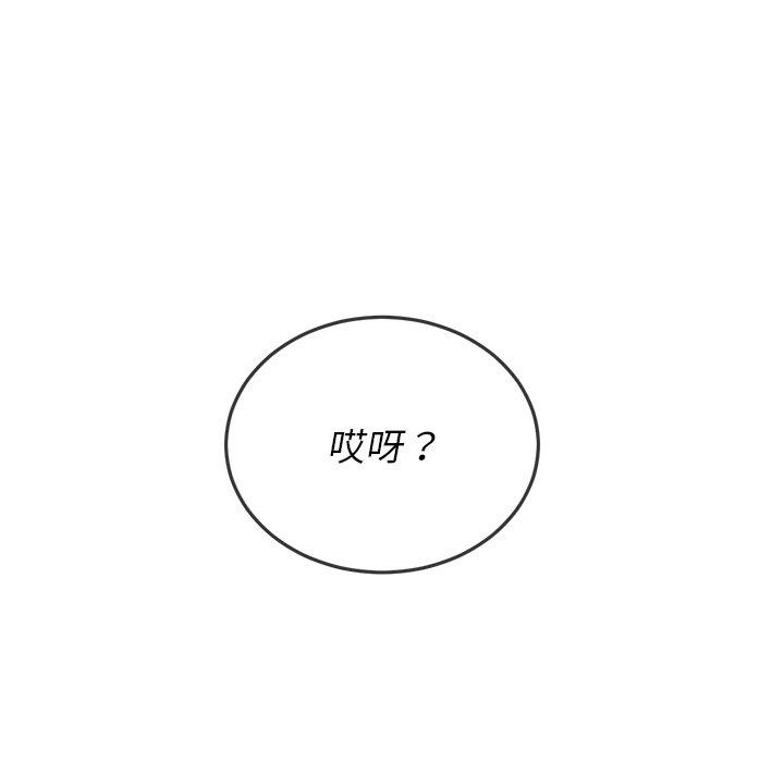 第99話