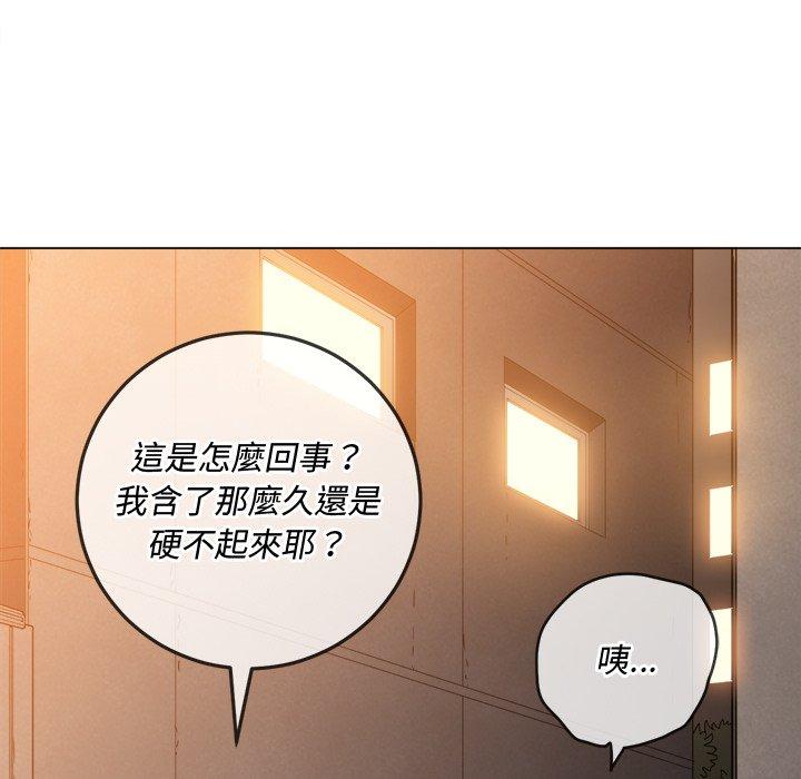 第100話