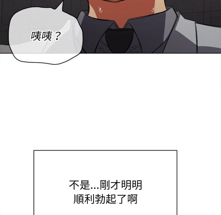 第100話