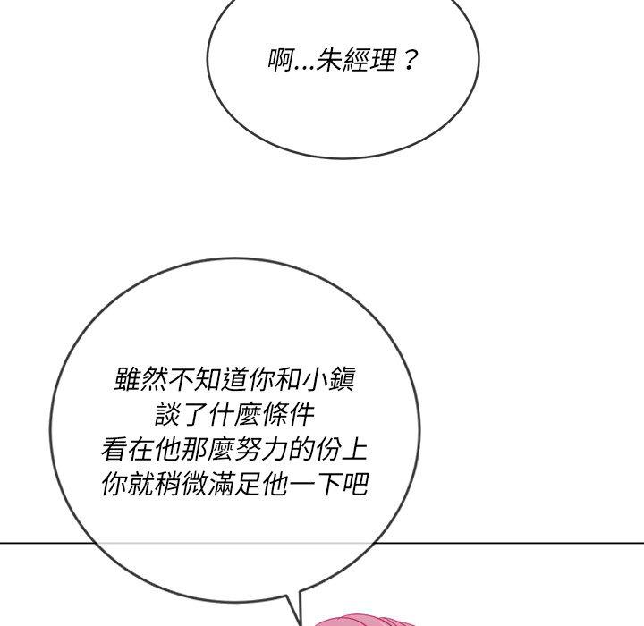 第100話