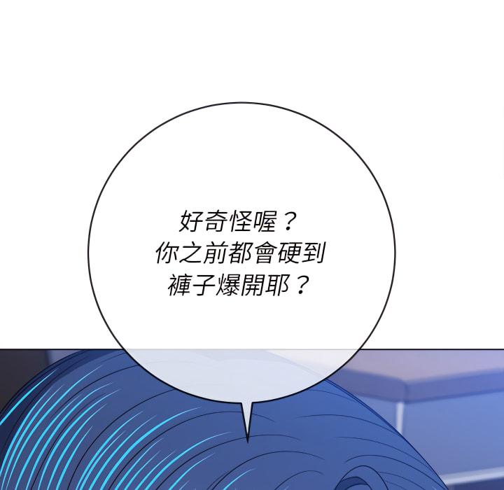 第103話