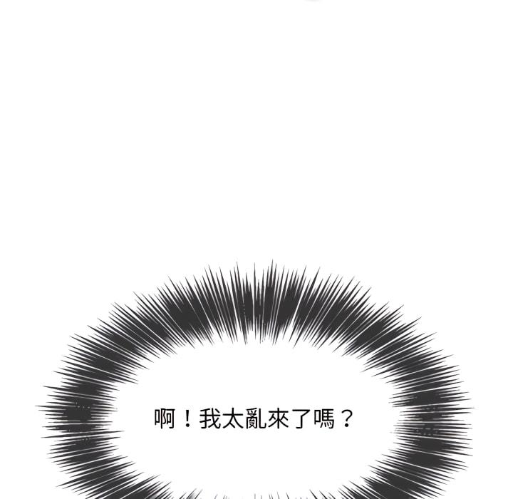 第103話