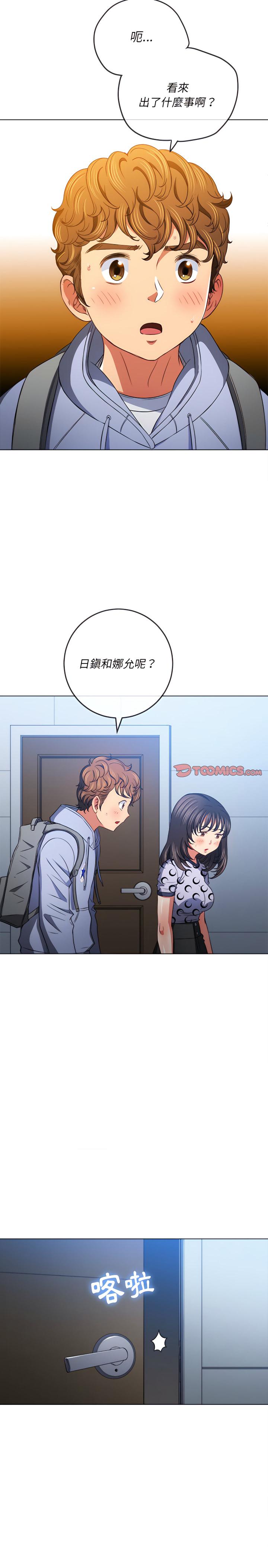 第104話