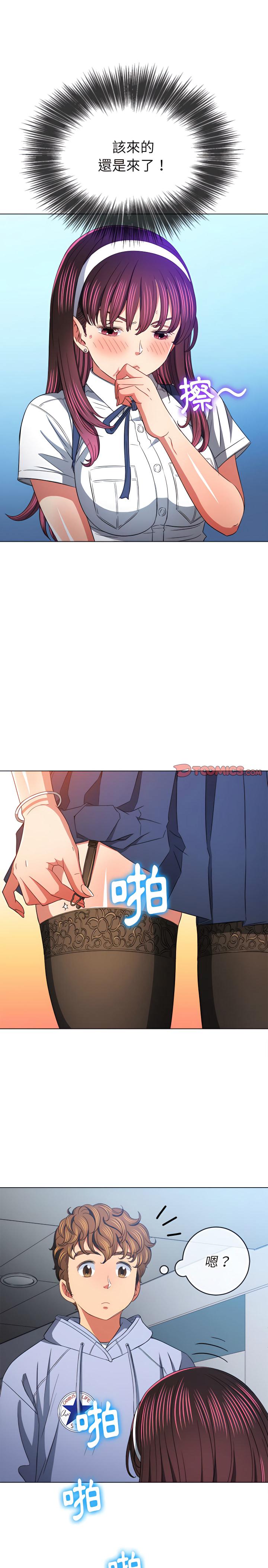 第111話