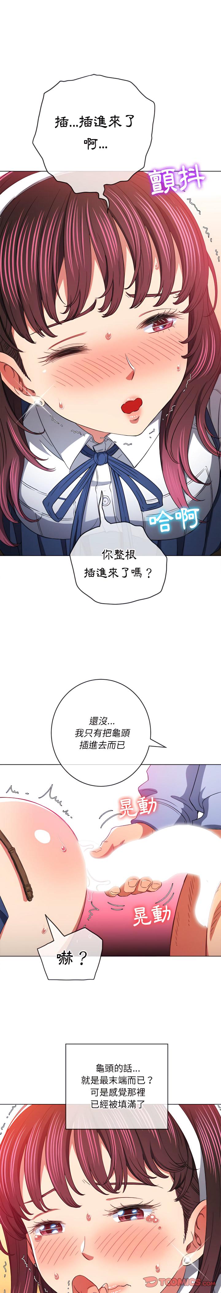 第111話