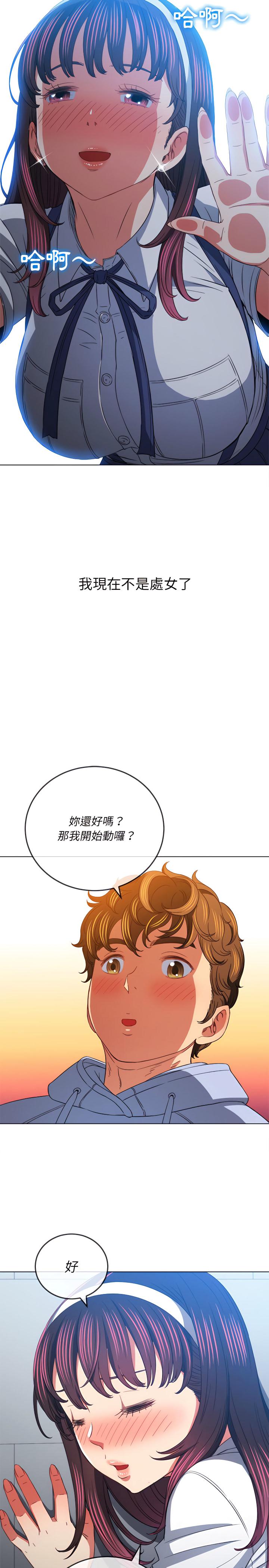 第111話