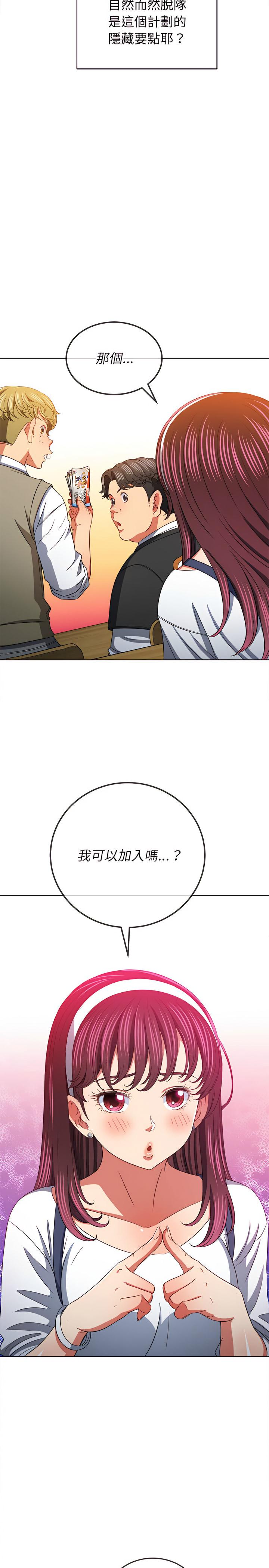 第117話