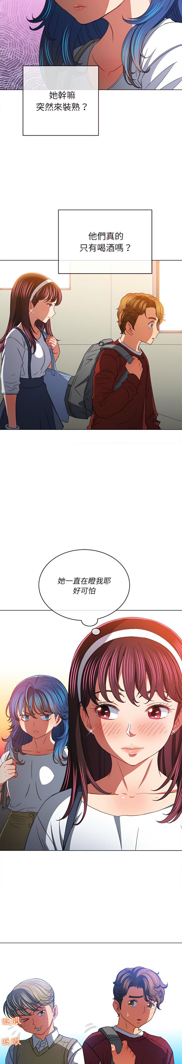 第117話