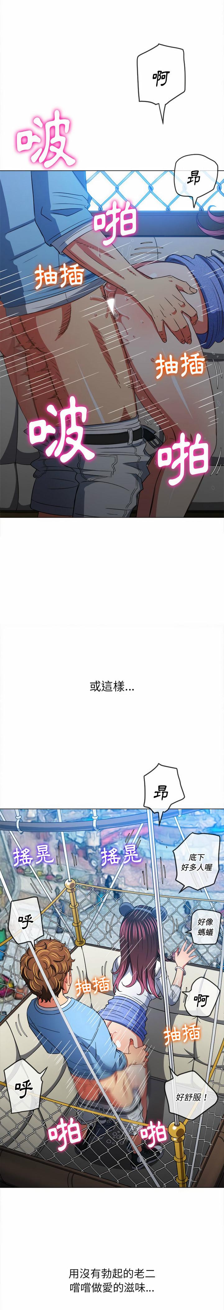 第118話